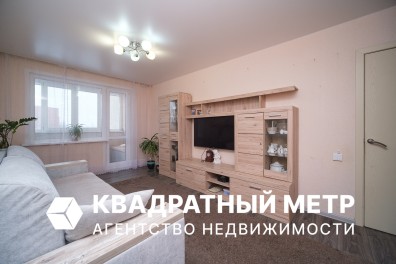 Купить трехкомнатную квартиру