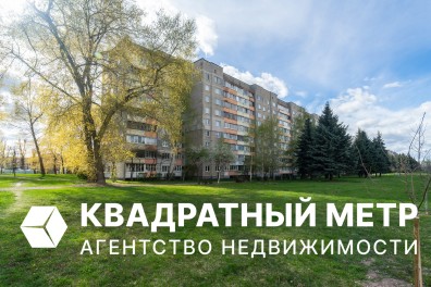 Двухкомнатная квартира с шикарной локацией по пр. Рокоссовского, 18/1