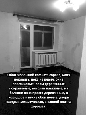 Купить 1-комнатную квартиру в г. Молодечно Волынца ул.  4А, фото 11