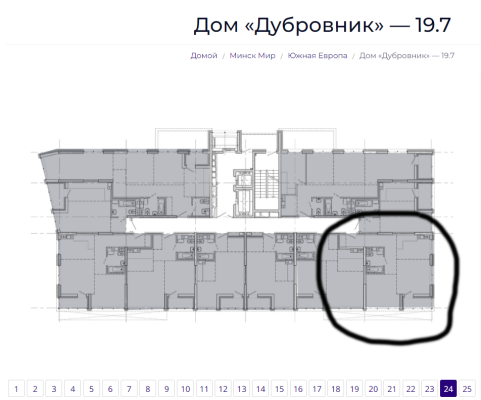 Купить 2-комнатную квартиру в г. Минске Аэродромная ул. 24, фото 2