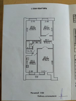 Купить 3-комнатную квартиру в г. Лепеле  Калинина ул. 84А, фото 11