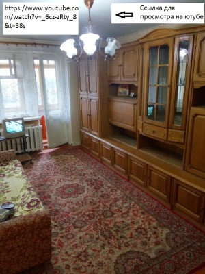Аренда 3-комнатной квартиры в г. Бобруйске Интернациональная ул. 68, фото 1