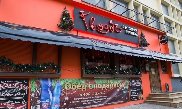 Пивной ресторан «Гвоздь» в г. Минске, фото 28