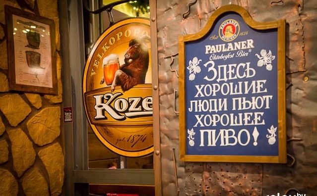 Пивной ресторан «Гвоздь» в г. Минске, фото 12