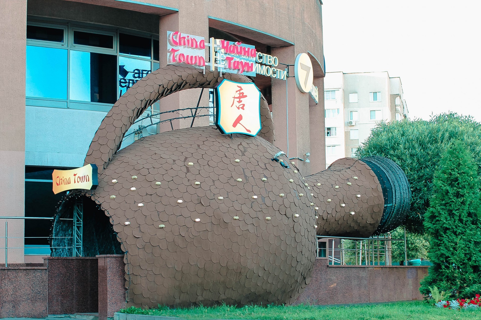 Ресторан «China Town (Чайна Таун)» в г. Минске, фото 10