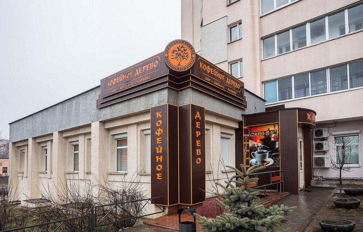 Кафе «Кофейное дерево» в г. Минске, фото 17
