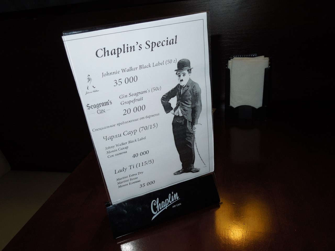 Арт-кафе «Chaplin (Чаплин)» в г. Минске, фото 12