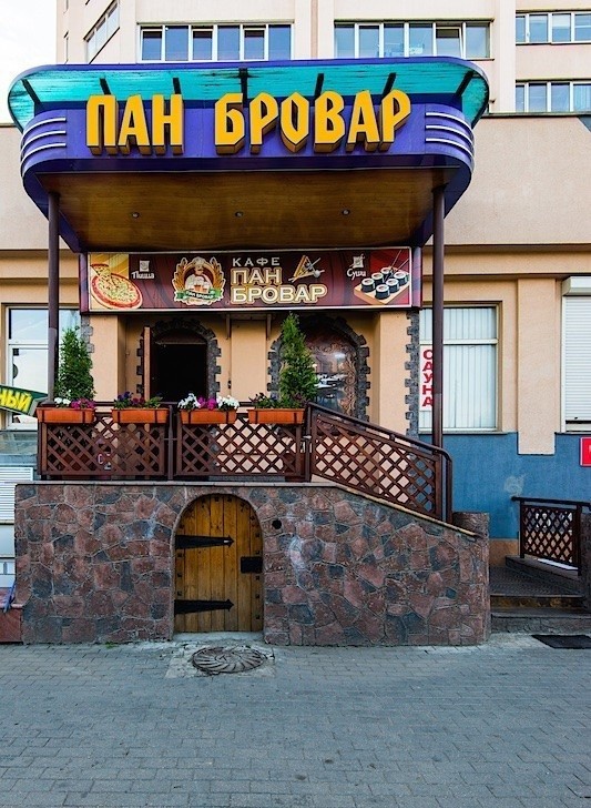 Кафе «Пан Бровар» в г. Минске, фото 11