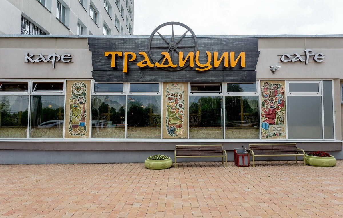 Кафе «Традиции» в г. Минске, фото 13