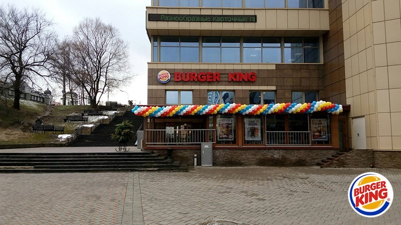 Кафе «BURGER KING» в г. Минске, фото 12