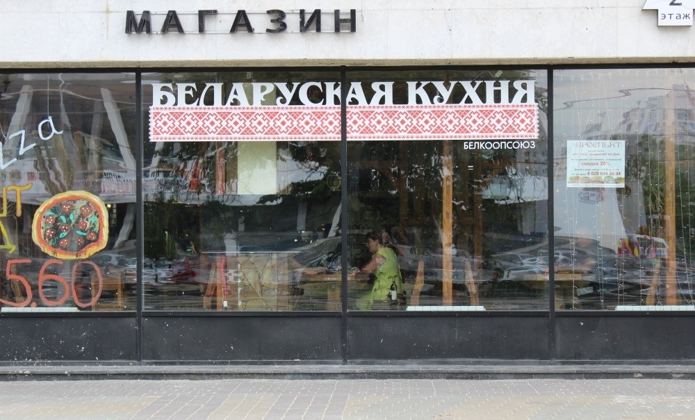 Кафе «Проспект» в г. Минске, фото 16
