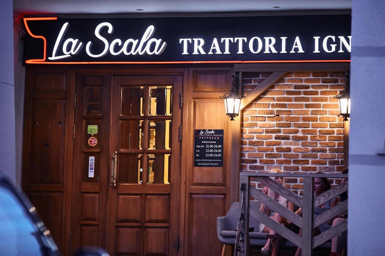 Траттория «La Scala Trattoria Ignazio (Ла Скала Траттория Иньяцио)» в г. Минске, фото 40