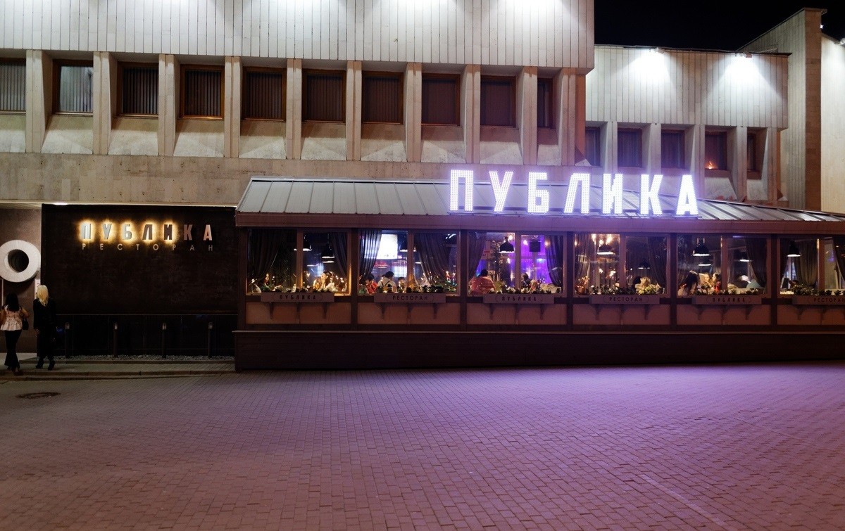 Ресторан «Публика» в г. Минске, фото 18