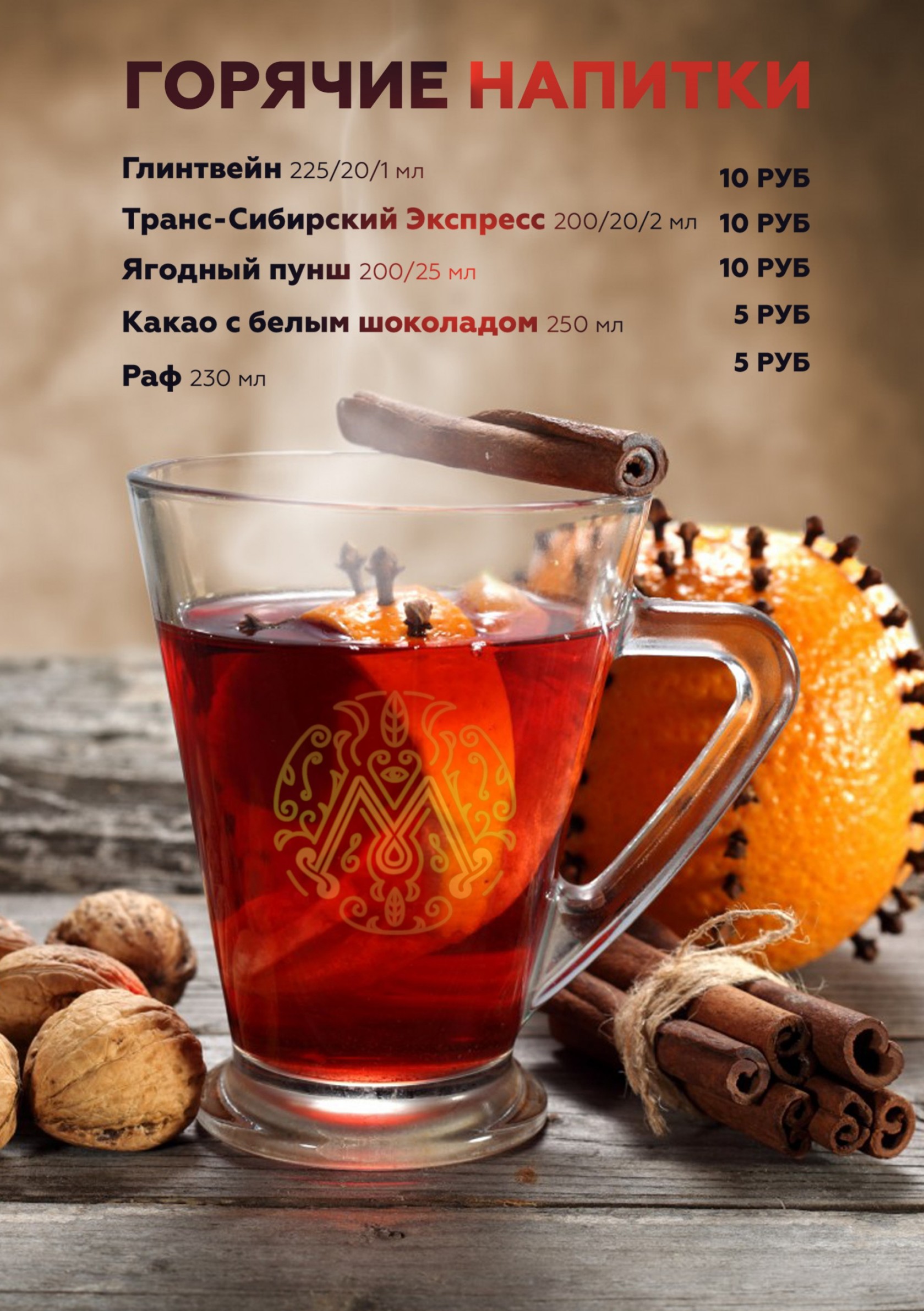 Кафе-кальянная «МЯТА LOUNGE | НЕМИГА» в г. Минске, фото 2