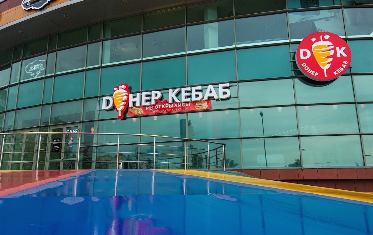 Кафе «Doner Kebab (Донер Кебаб)» в г. Минске, фото 6