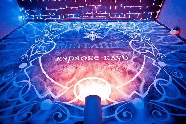 Караоке, кафе-бар «Метелица» в г. Минске, фото 9