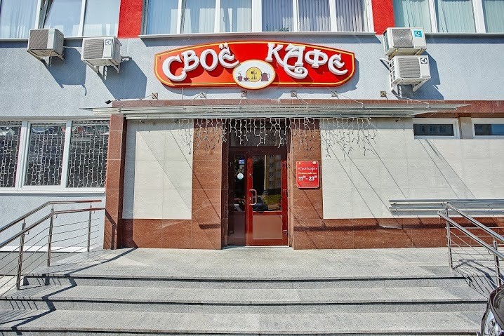  «Свое кафе» в г. Минске, фото 8