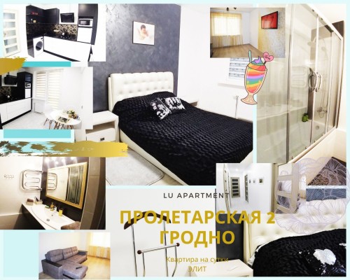 2-комнатная квартира в г. Гродно Пролетарская ул. 2, фото 15