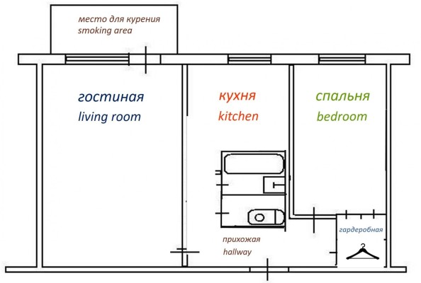 2-комнатная квартира в г. Витебске Смоленская ул. 1/3, фото 15