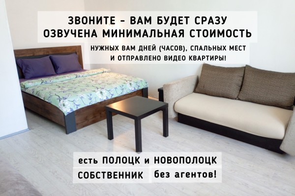 1-комнатная квартира в г. Полоцке/Новополоцке Гайдара ул. 7, фото 7