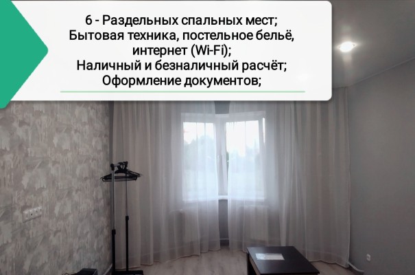 3-комнатная квартира в г. Полоцке/Новополоцке Денисова ул. 14, фото 1