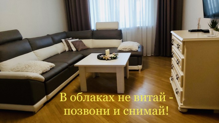 2-комнатная квартира в г. Могилёве Мира пр-т 61, фото 1