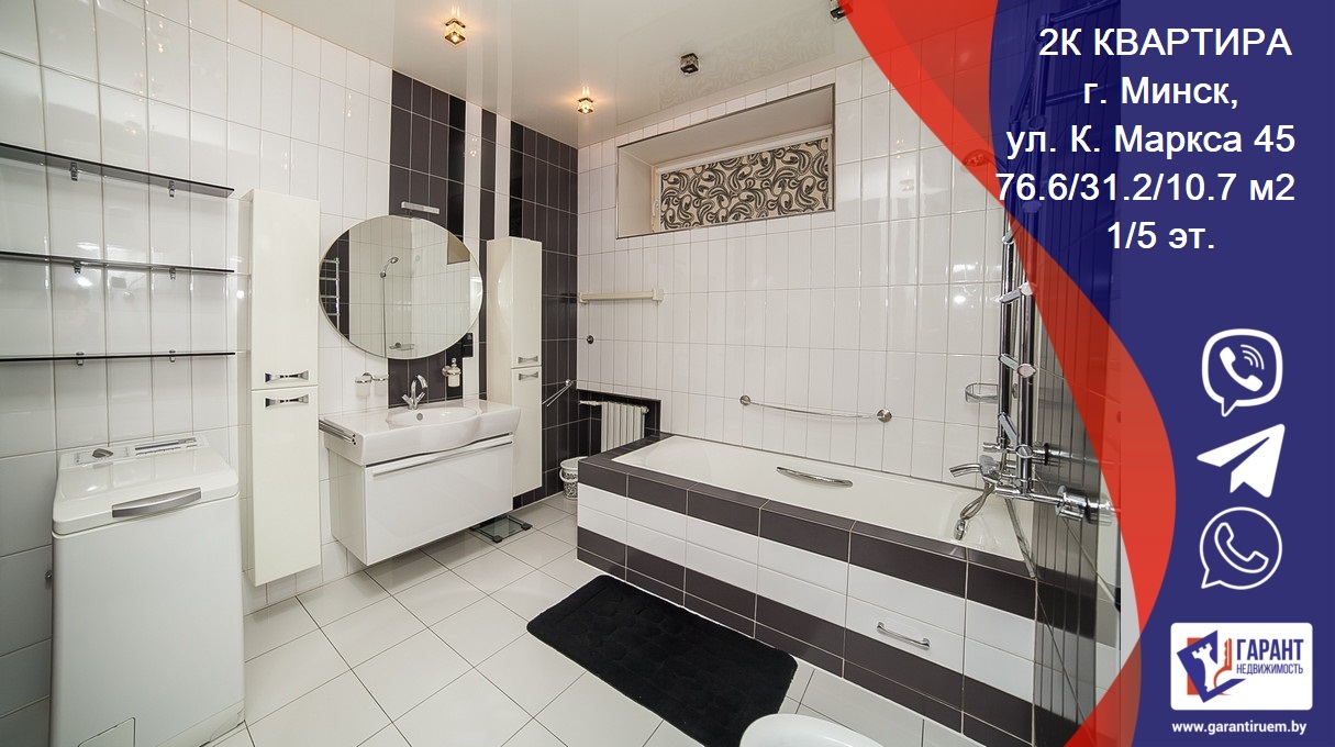 Купить Двухкомнатную Квартиру Минск Кунцевщина